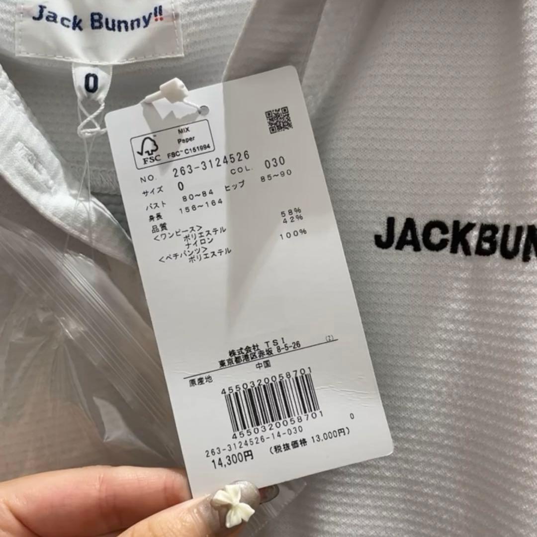 【新品未使用タグ付き】ジャックバニー ワンピース