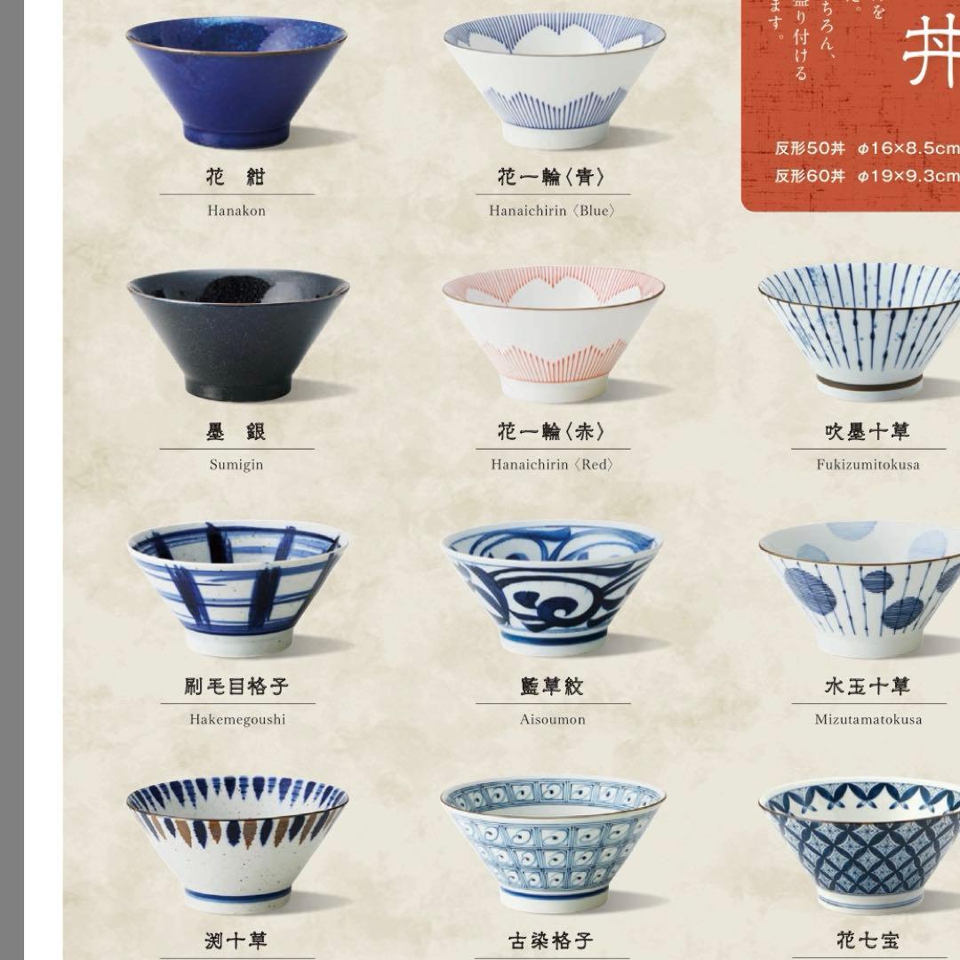 Liccaさん専用 アウトレット美濃焼クリームナマコ釉 5.5浅鉢