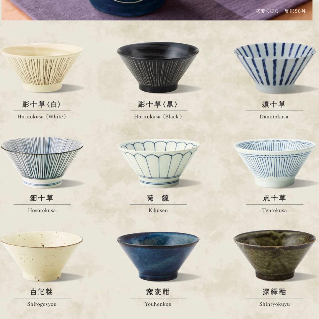 Liccaさん専用 アウトレット美濃焼クリームナマコ釉 5.5浅鉢