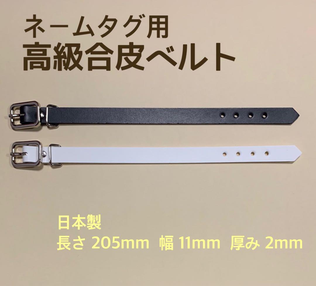 ニコニコ(^-^)長方形 ネームタグ ゴルフ ネームプレート