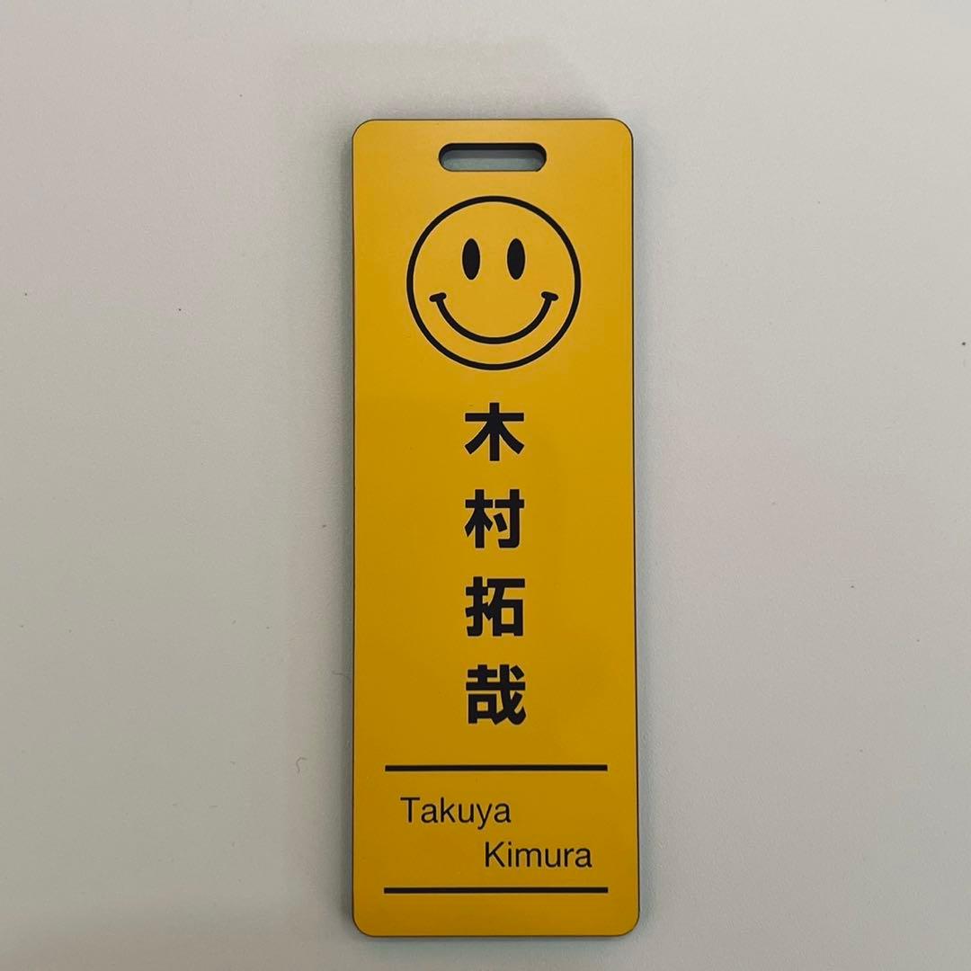 ニコニコ(^-^)長方形 ネームタグ ゴルフ ネームプレート