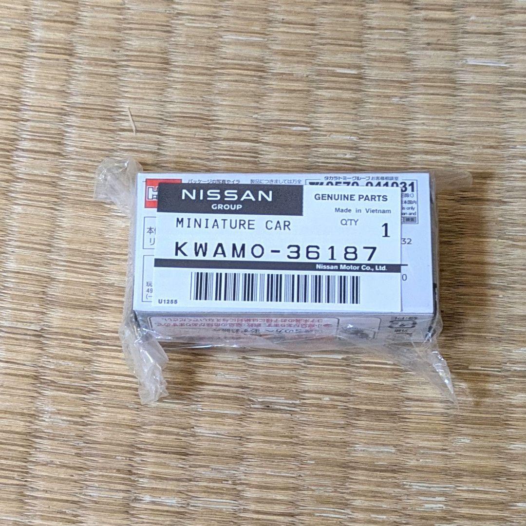 トミカ 日産オンライン限定 GT-R NISMO バイブラントレッド 5台