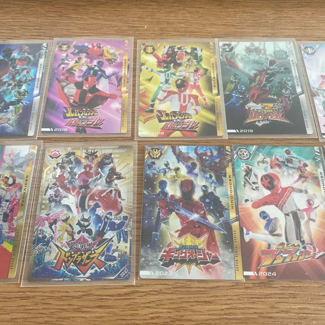 スーパー戦隊　イタジャガ
