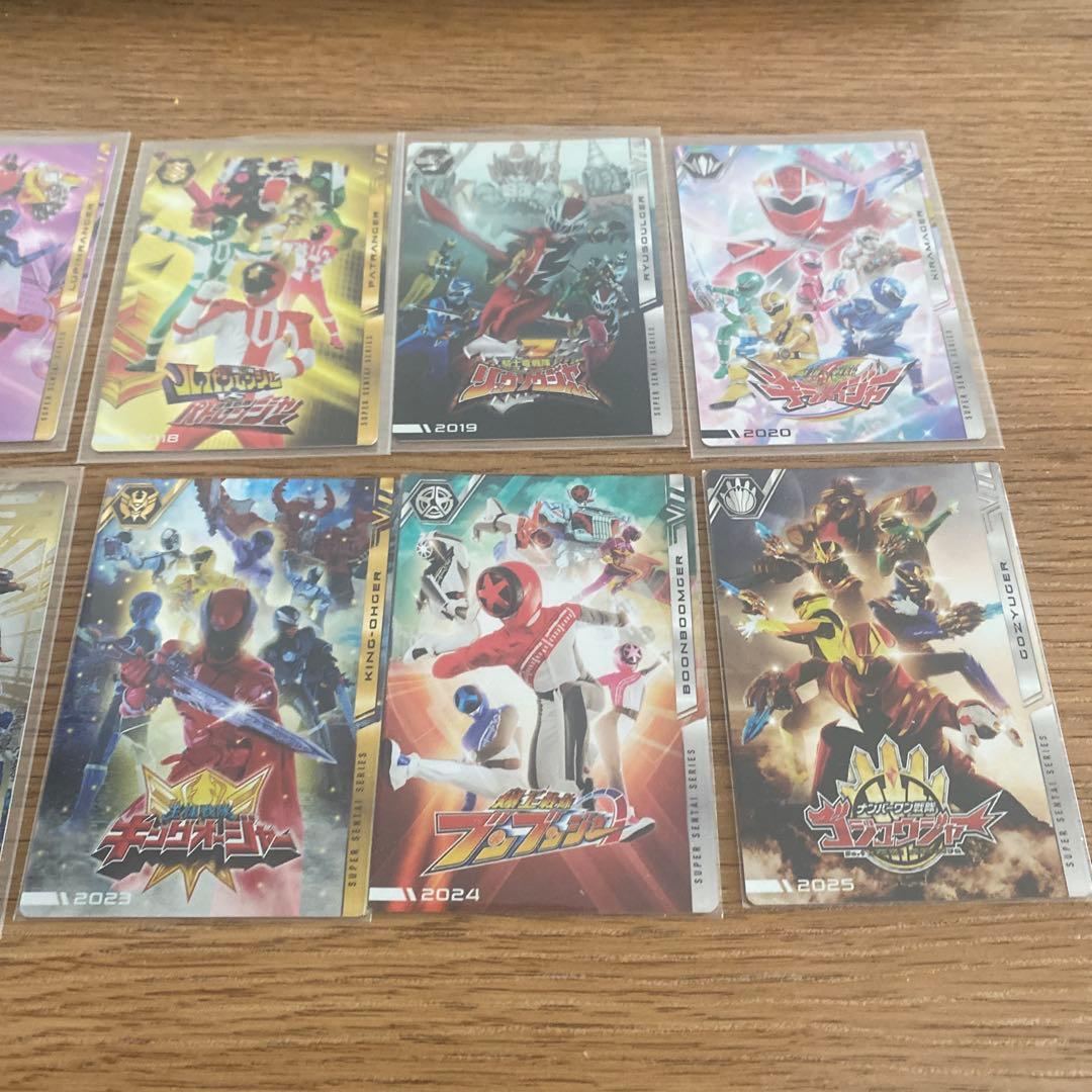 スーパー戦隊　イタジャガ