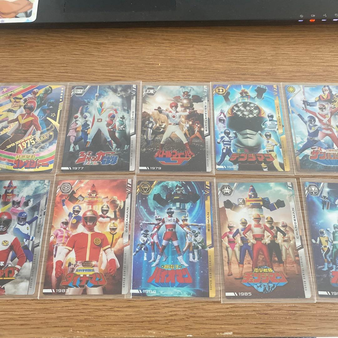 スーパー戦隊　イタジャガ