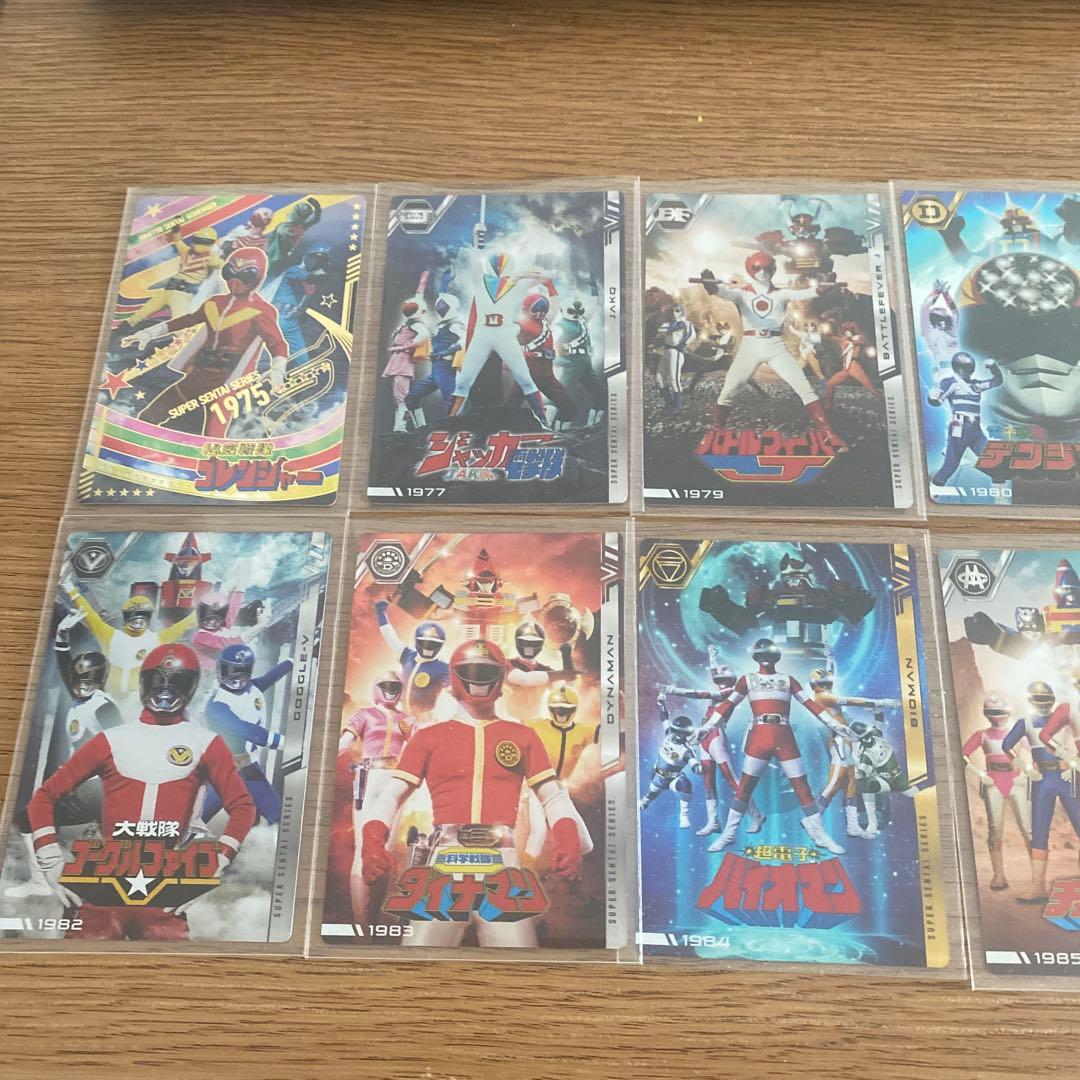 スーパー戦隊　イタジャガ