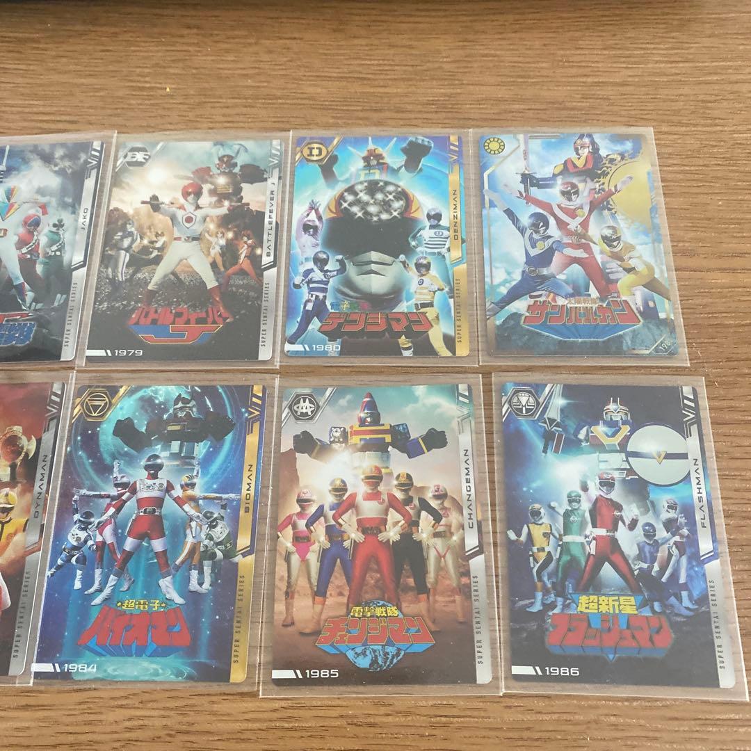 スーパー戦隊　イタジャガ