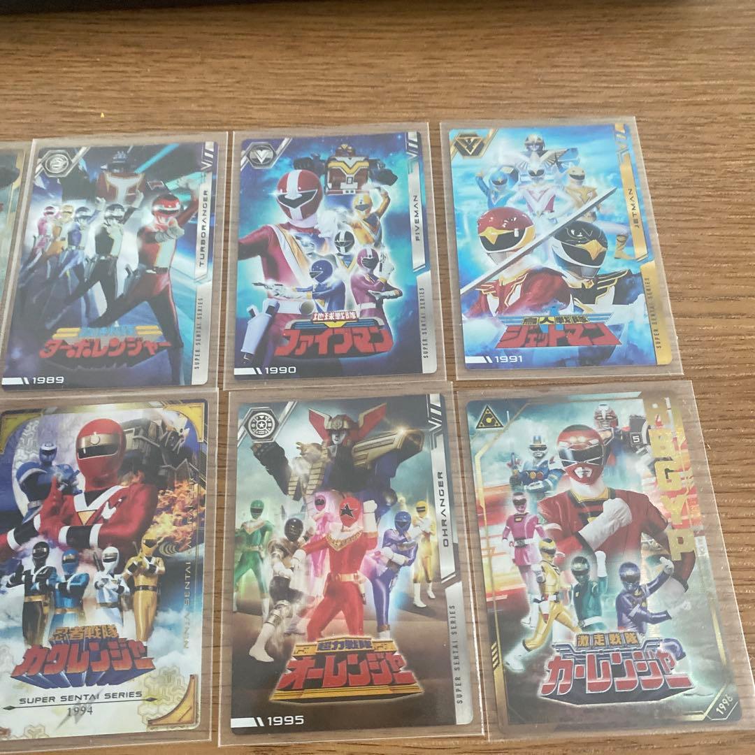 スーパー戦隊　イタジャガ