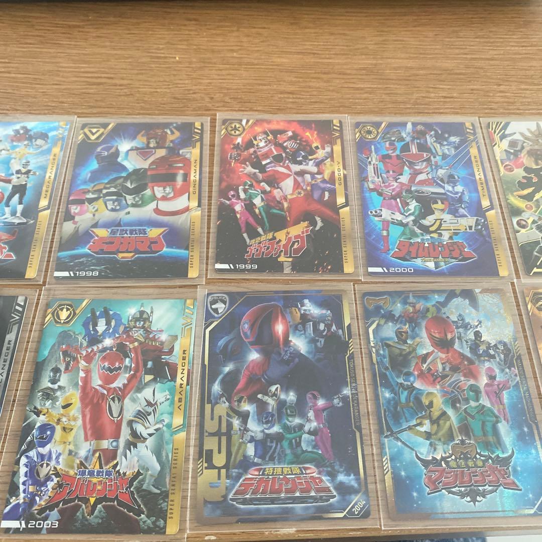 スーパー戦隊　イタジャガ