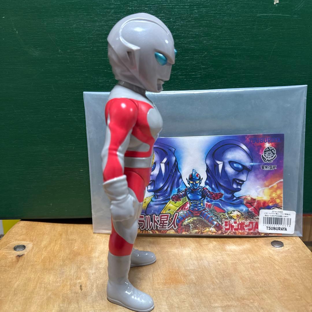 Planet-X 墓場の画廊 エメラルド星人 ソフビ ジャンボーグA マスク着脱