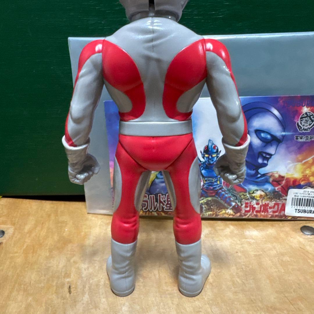 Planet-X 墓場の画廊 エメラルド星人 ソフビ ジャンボーグA マスク着脱