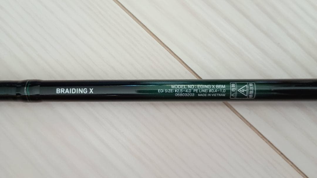 【DAIWA/ダイワ】05803203 EGING X 86M エギングロッド