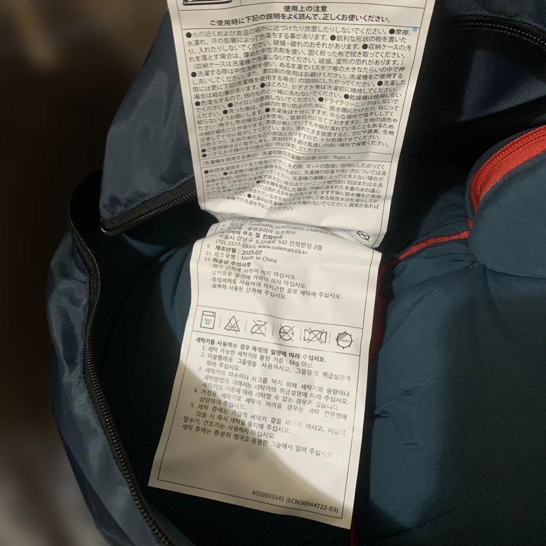 コールマン(Coleman)マルチレイヤースリーピングバッグ