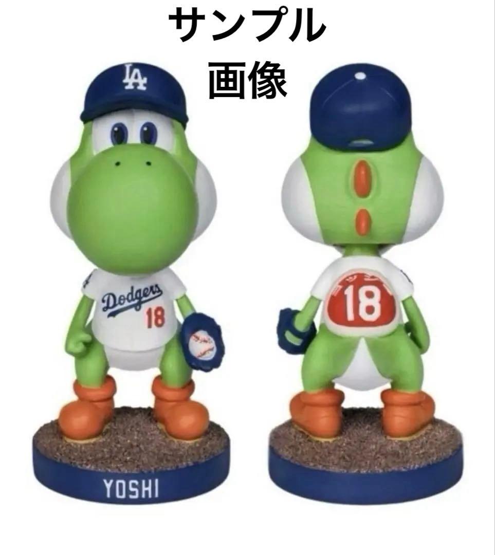【非売品・新品未開封】ドジャース Yoshi ×ヨッシー ボブルヘッド