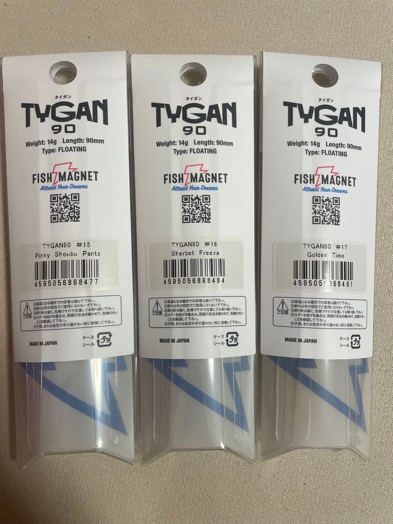 TYGAN 90 3色セット
