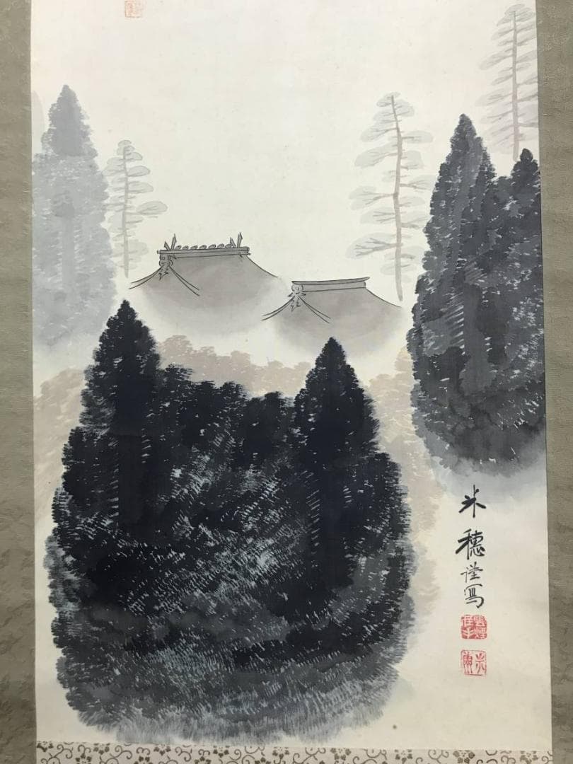 【真作】宮本米穂/河田春雄/社頭画賛/山水図/掛軸/名家伝来/AD-109
