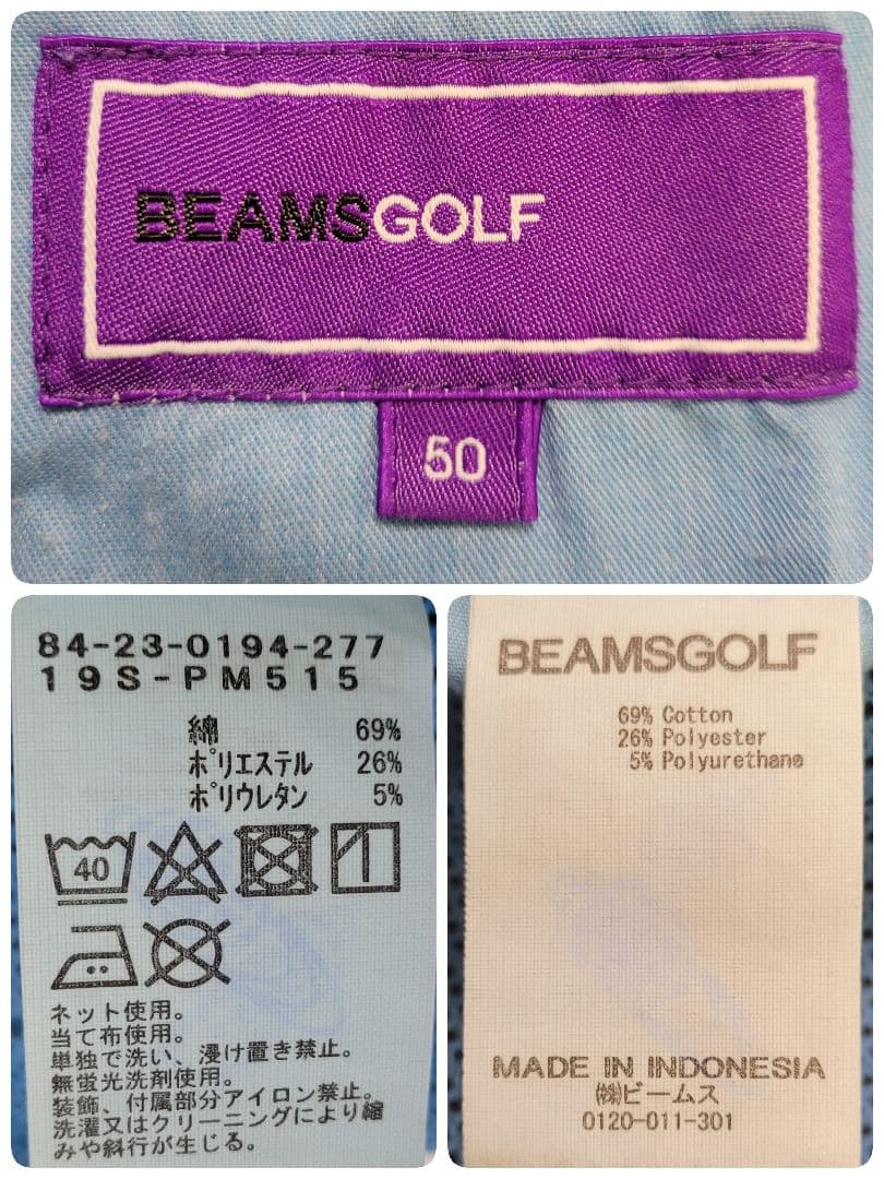 BEAMS GOLF メンズゴルフパンツ L相当 ストレッチ 青　総柄 春夏