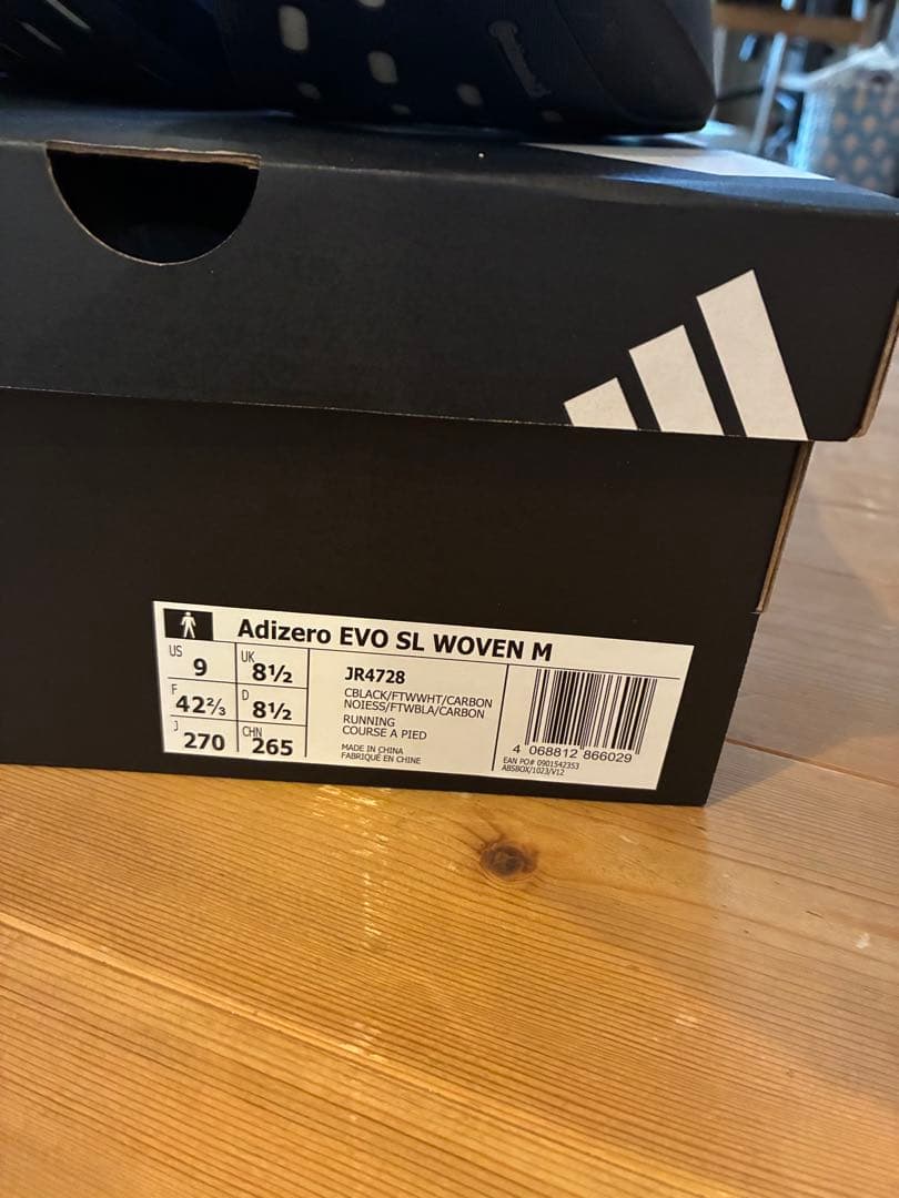 adidas evo sl woven 27センチ