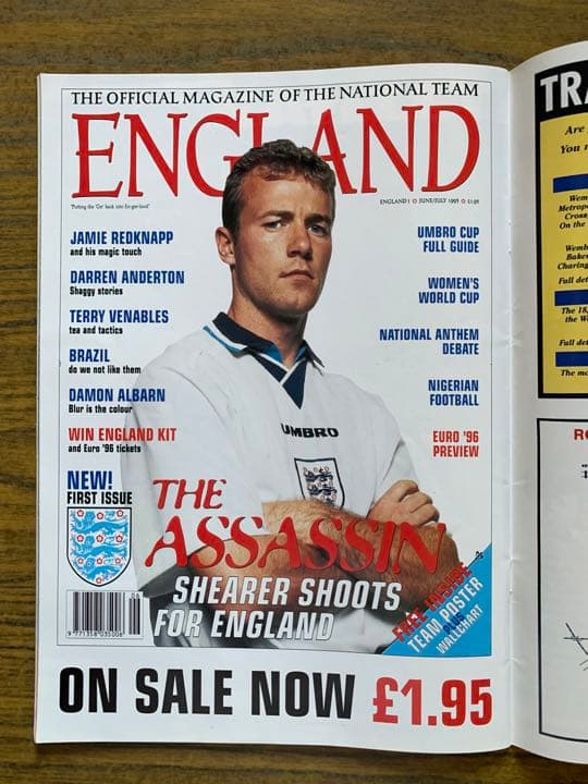 England vs Brazil '95UMBRO CUPプログラム