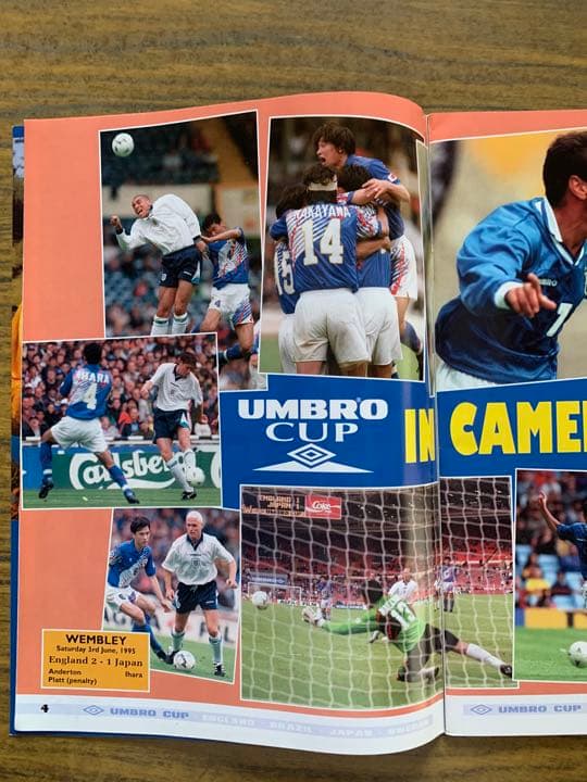 England vs Brazil '95UMBRO CUPプログラム
