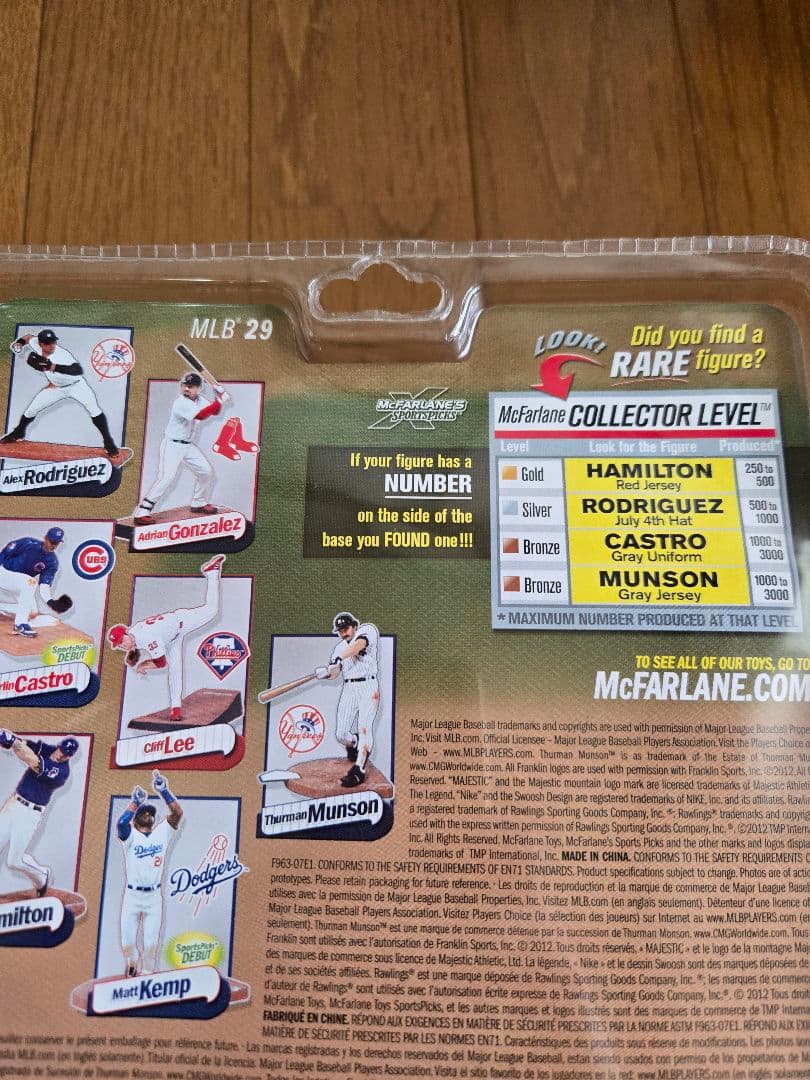 マクファーレンMLB29アレックス・ロドリゲス 白帽子600体限定