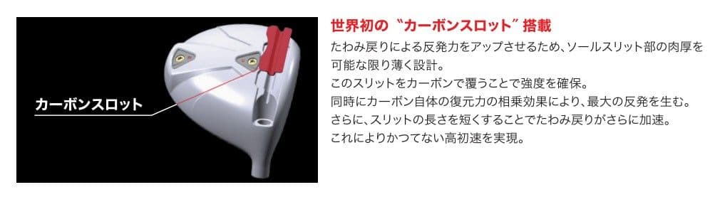 [ 美品 ] 本間ゴルフ TW 757 S ドライバー　　　　( ヘッド単品 )