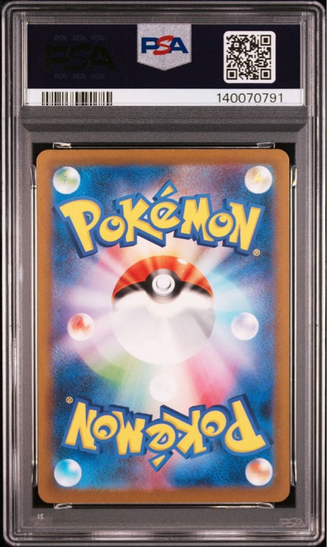 【PSA10 GEM MINT】リザードンex SAR 134/108 即日発送