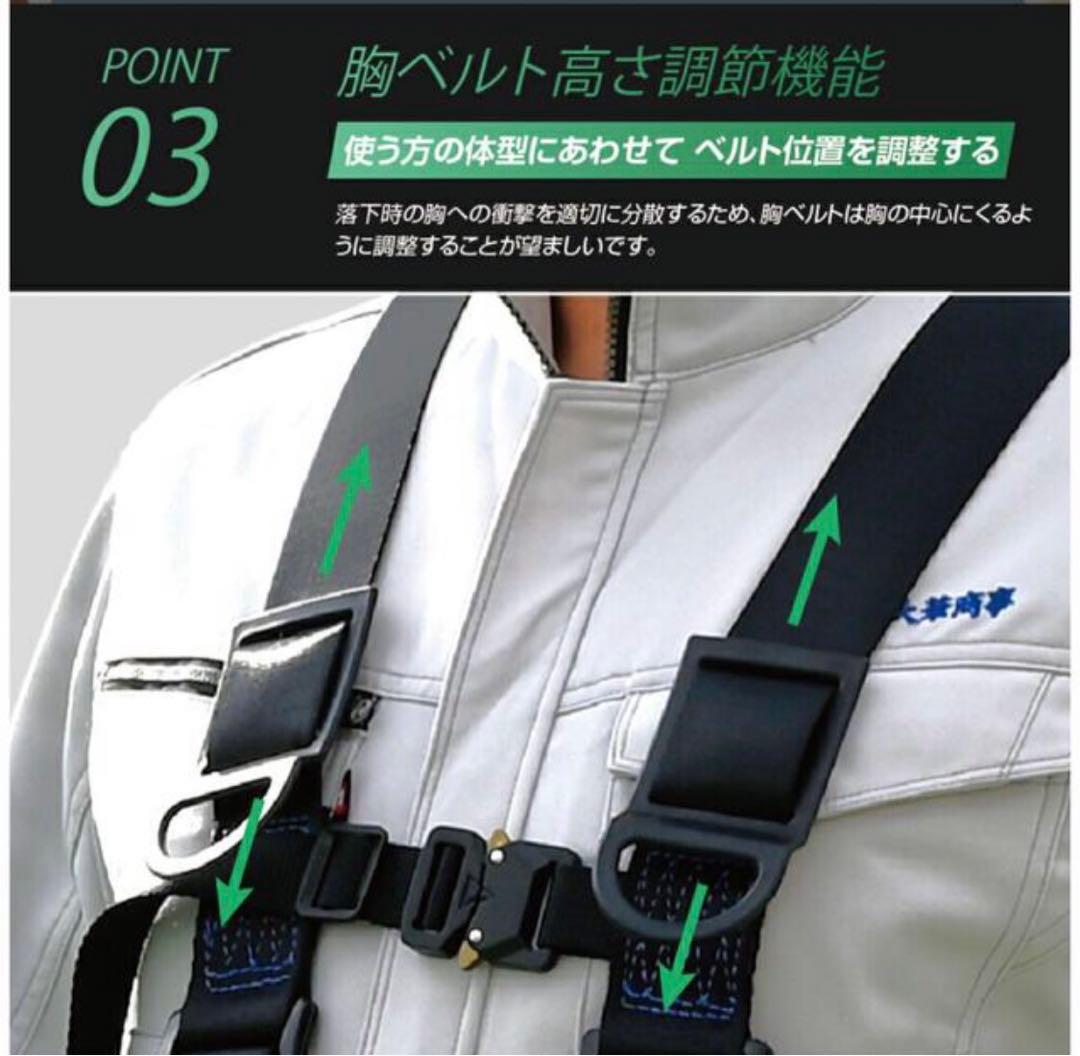 フルハーネスセット 新品　未使用　墜落制止用器具 ハーネス安全帯 新規格適合