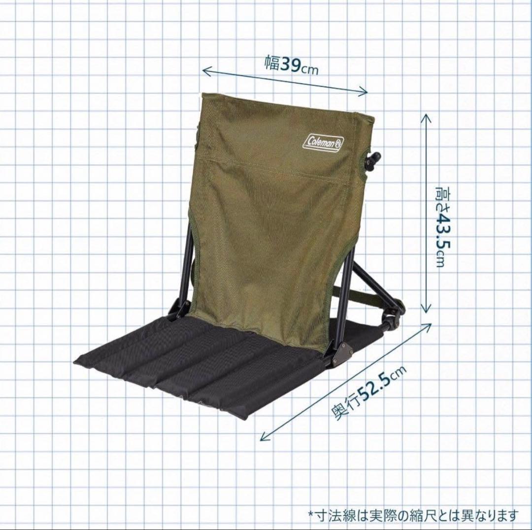 【新品未使用】2脚セット•Coleman コンパクトグラウンドチェア オリーブ