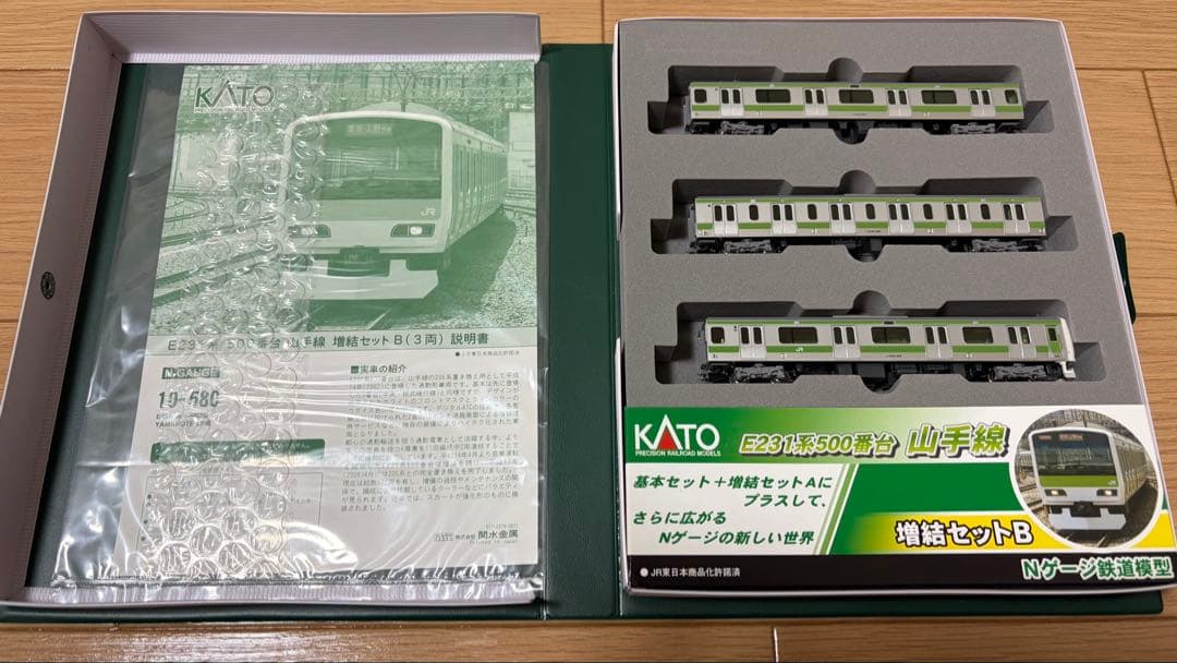 KATO 10-578 JR東日本 E231系500番台 山手線 11両セット