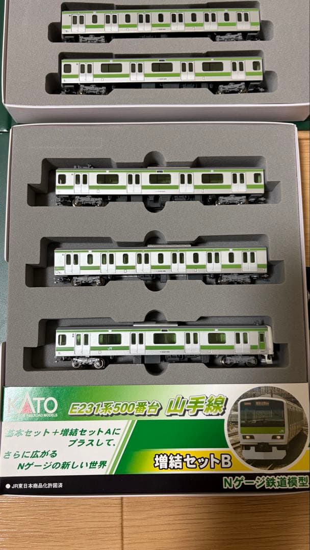 KATO 10-578 JR東日本 E231系500番台 山手線 11両セット