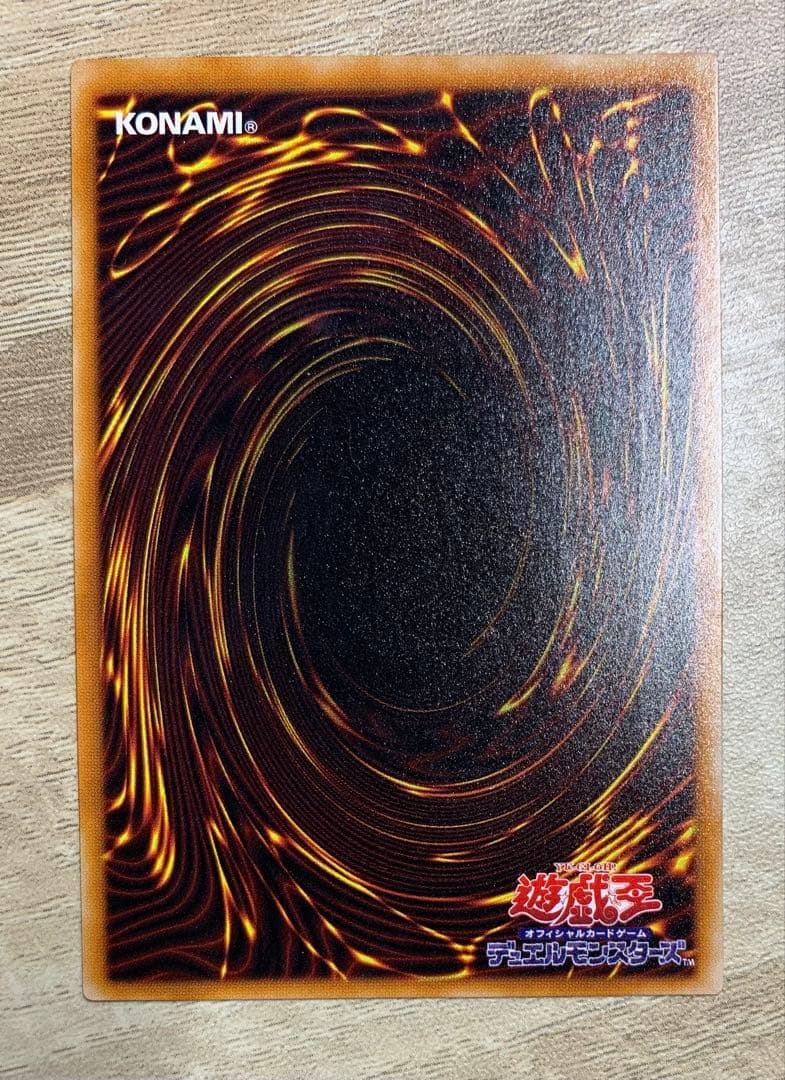 暗黒騎士ガイア レリーフ 遊戯王