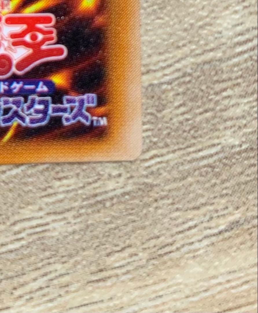 暗黒騎士ガイア レリーフ 遊戯王