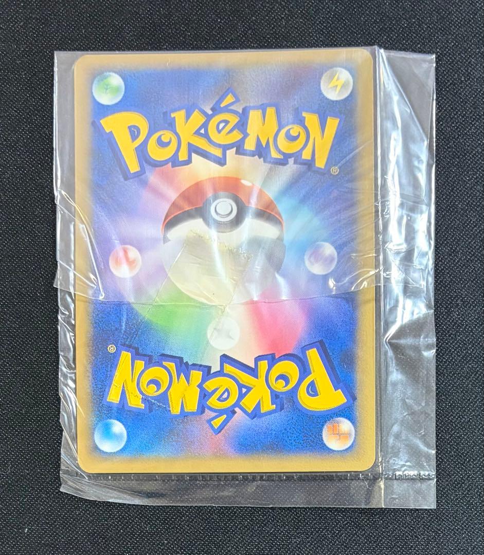 勝利のメダル　ピカチュウ　未開封　ポケモンカード