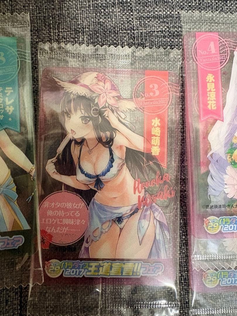 ファンタジア文庫29thパラダイス王道宣言!!フェア特典クリアカード未使用未開封