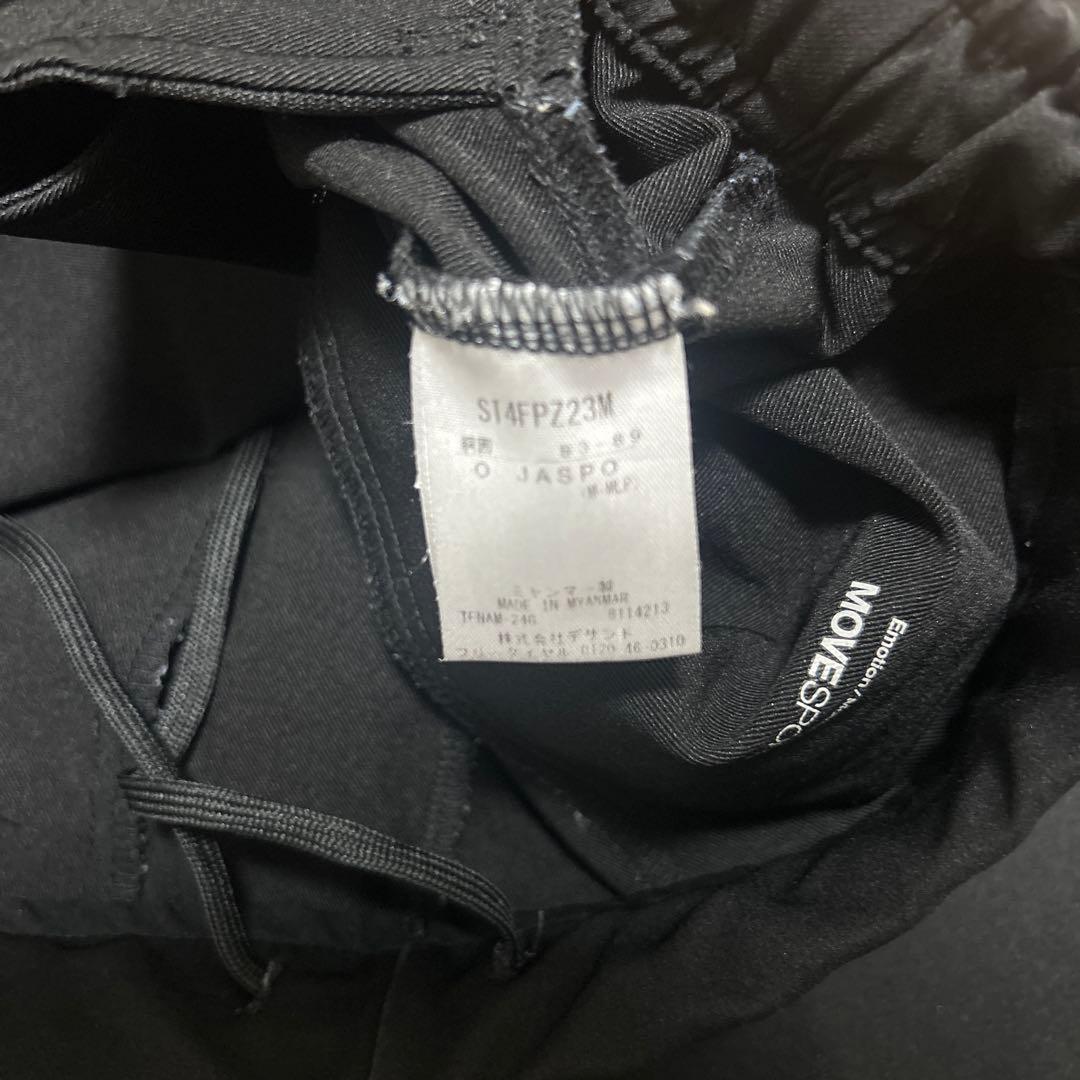 MOVE SPORT ジャージ上下セット Oサイズ