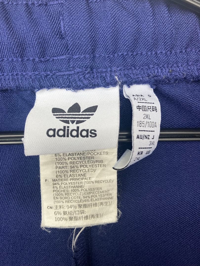 アーセナル ジャージ 上下セット 4XL/3XL