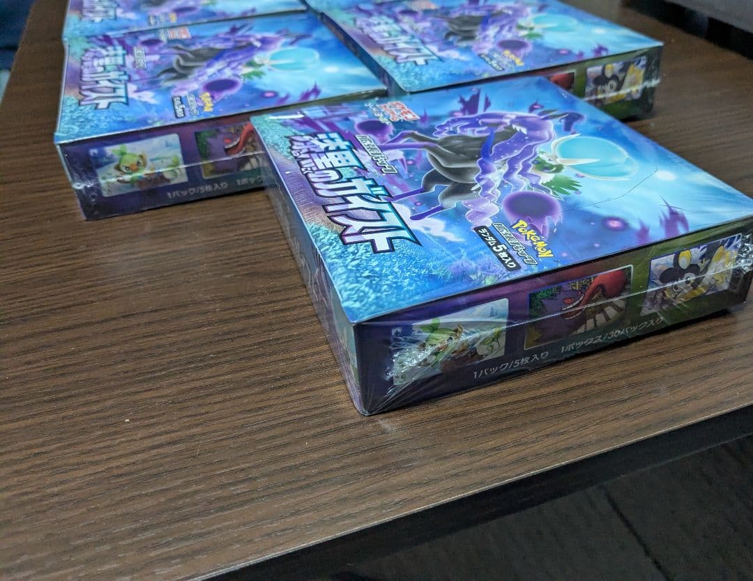 漆黒のガイスト 4ボックス ポケカ ポケモンカードゲーム box