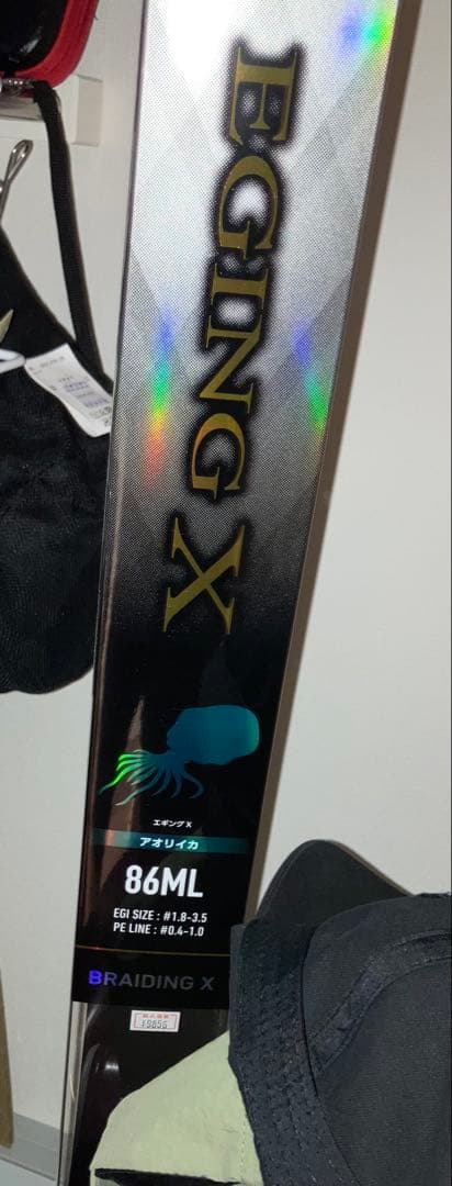 EGING X 86ML エギングロッド