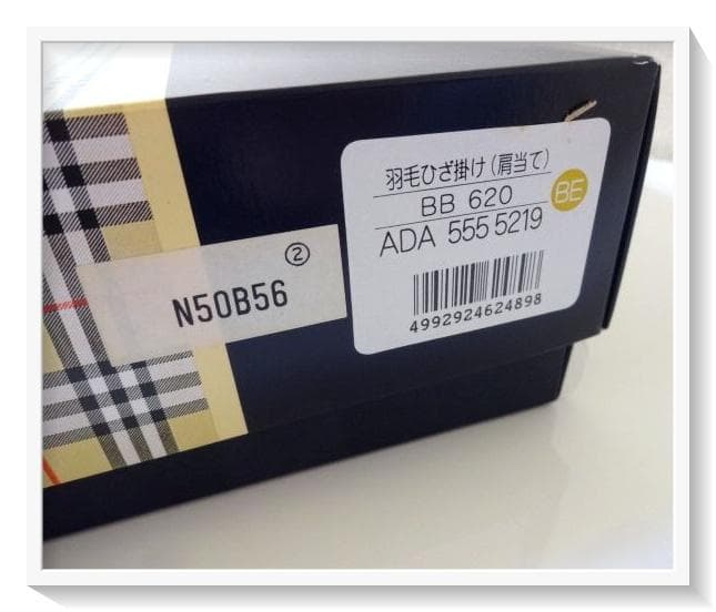 【未使用】BURBERRY ノバチェックペイズリー柄　 羽毛ひざ掛け　西川産業