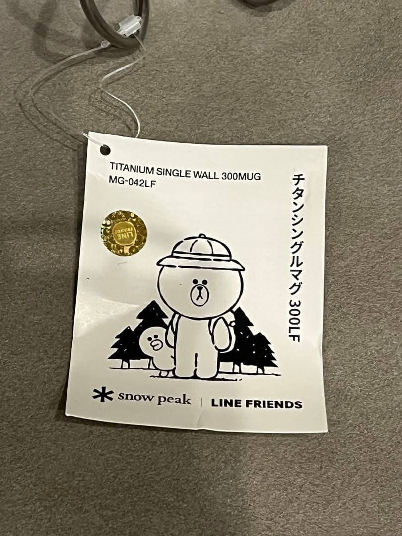  peak × LINE FRIENDS コラボ チタン マグカップ