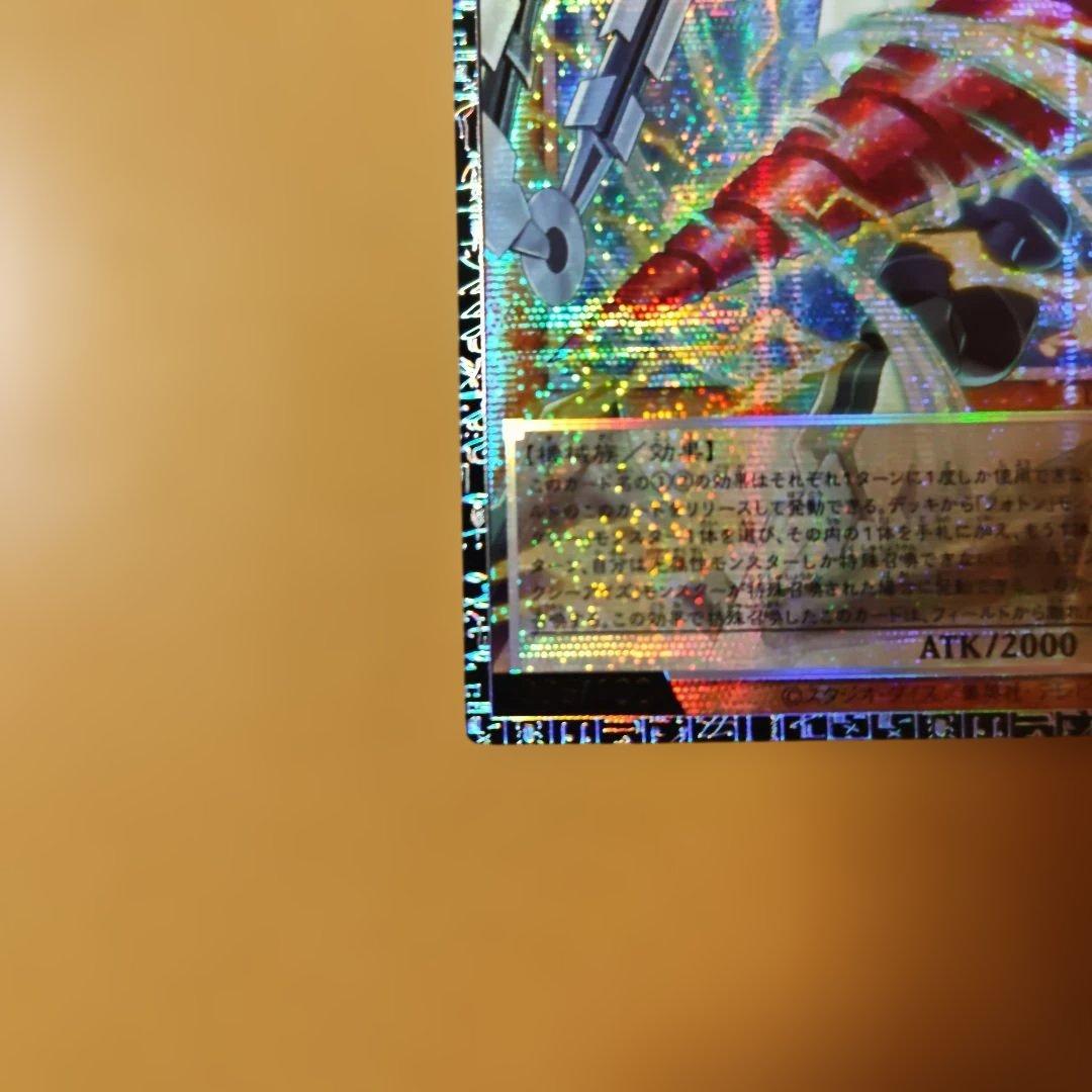 No.005/100　GDロボオービタル7 グランドマスターレア　裏角写真要確認