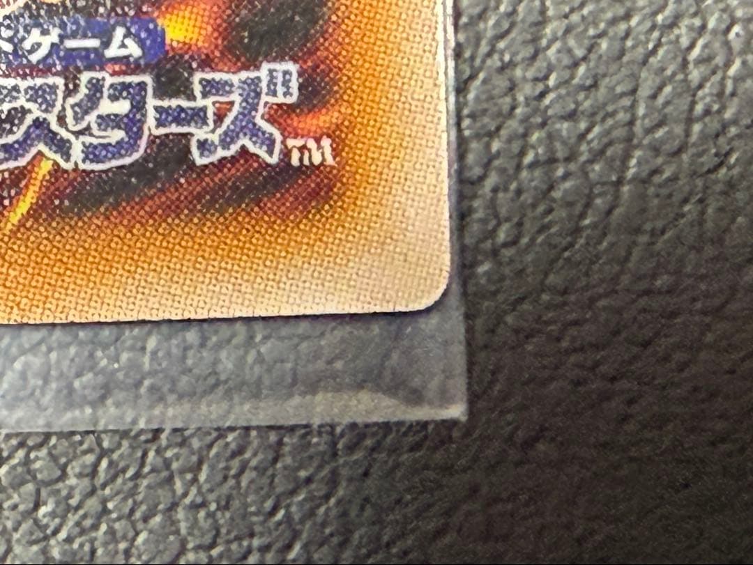 遊戯王　リミットオーバーコレクション　黒魔導のカーテン　オーバーフレームウルトラ