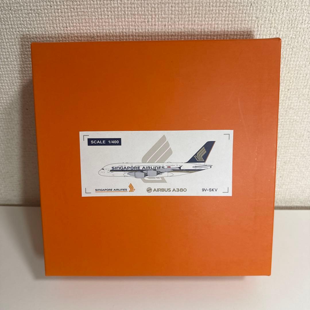 1/400 シンガポール航空 A380 9V-SKV