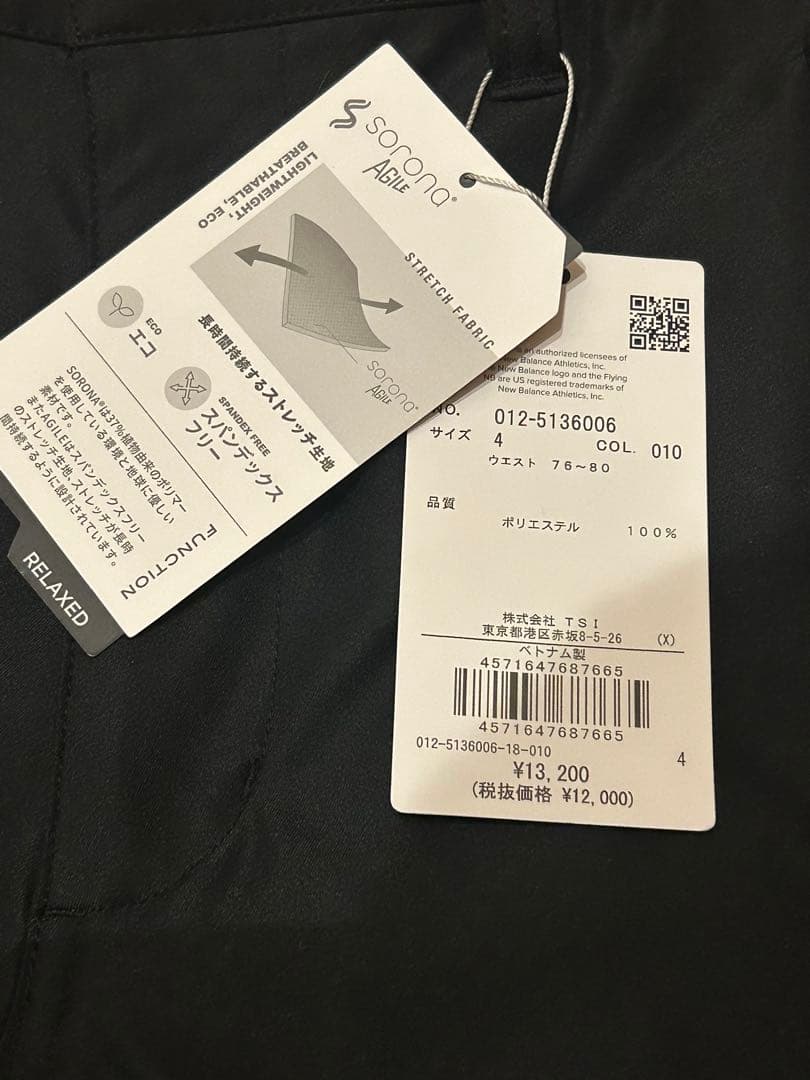 【新品タグ付】New Balance カーゴパンツ ブラック 4サイズ