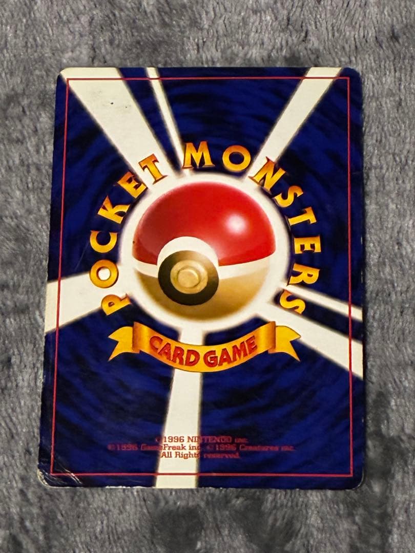 【プレイ用】ポケモンカード　ホロ　8枚セット　旧裏