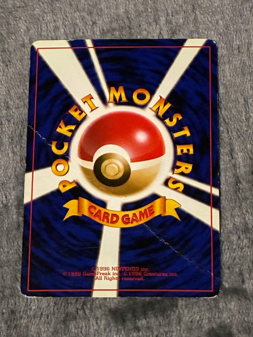 【プレイ用】ポケモンカード　ホロ　8枚セット　旧裏