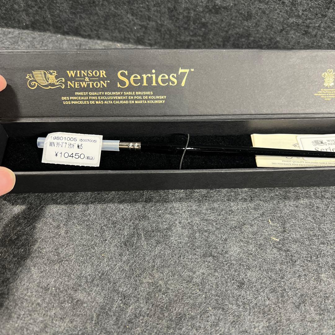 Winsor & Newton ウィンザー&ニュートン 水彩用筆 シリーズ7