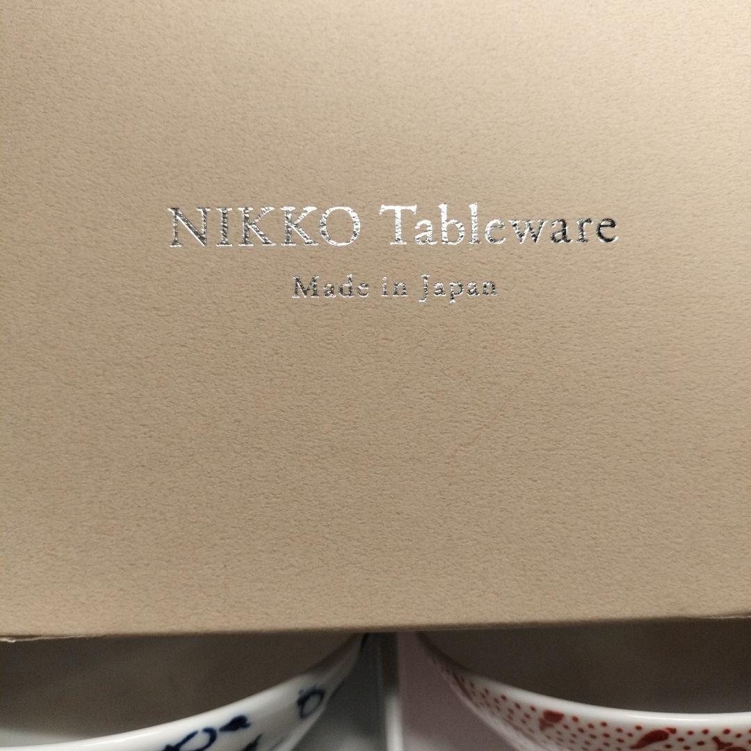 NIKKO 飯碗 2個セット　2組✕2個　計4個