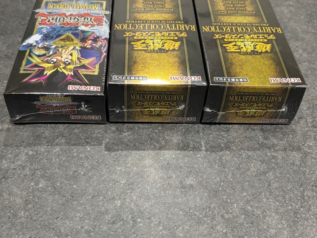 レアリティコレクションプレミアムゴールドエディション×2、Movie PACK